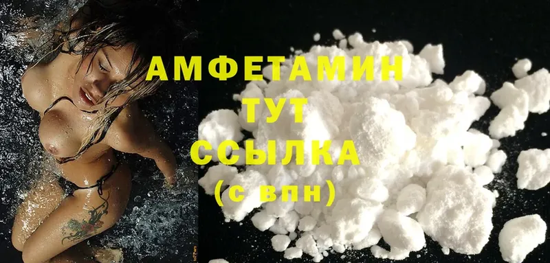 Amphetamine 98%  Динская 